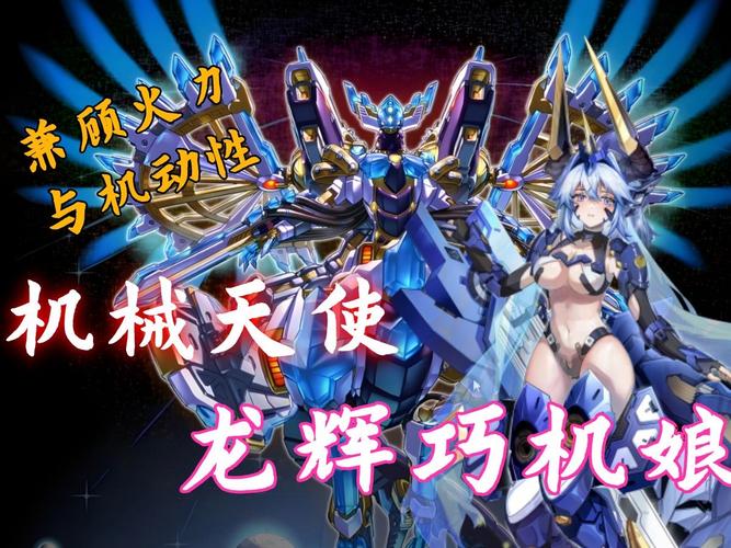 哥斯拉噬星之翼相关图片