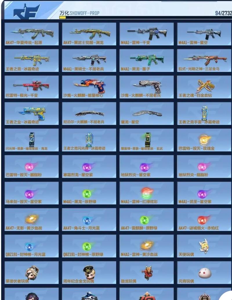 HK417炎龙铠甲游戏内展示图