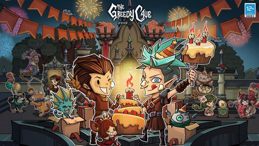 游戏场景示意图