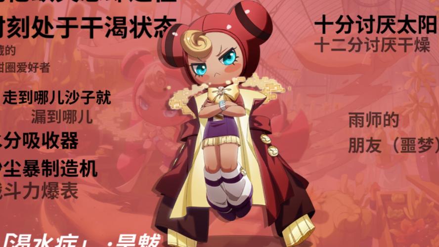 铁扇公主新皮肤展示