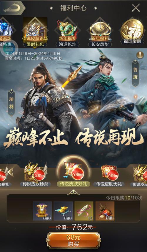 乱世王者骑兵武将搭配推荐