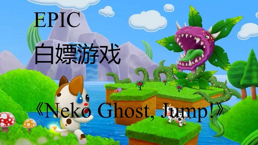 Epic客户端设置界面示意图