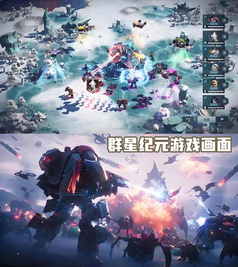 模拟器界面示意图