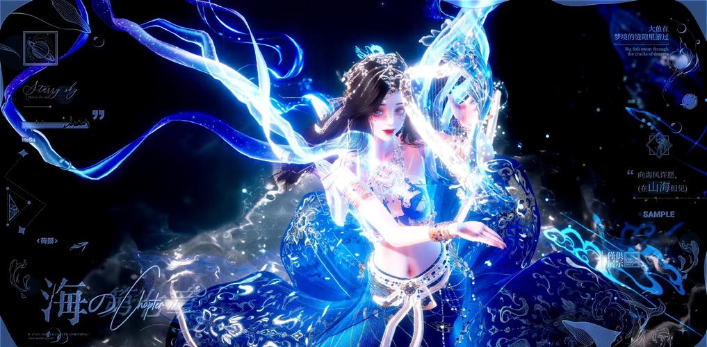 游戏中的汉服服饰展示