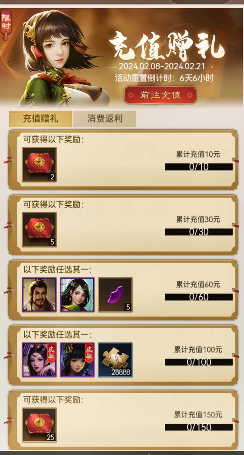 卡牌相关周边图片