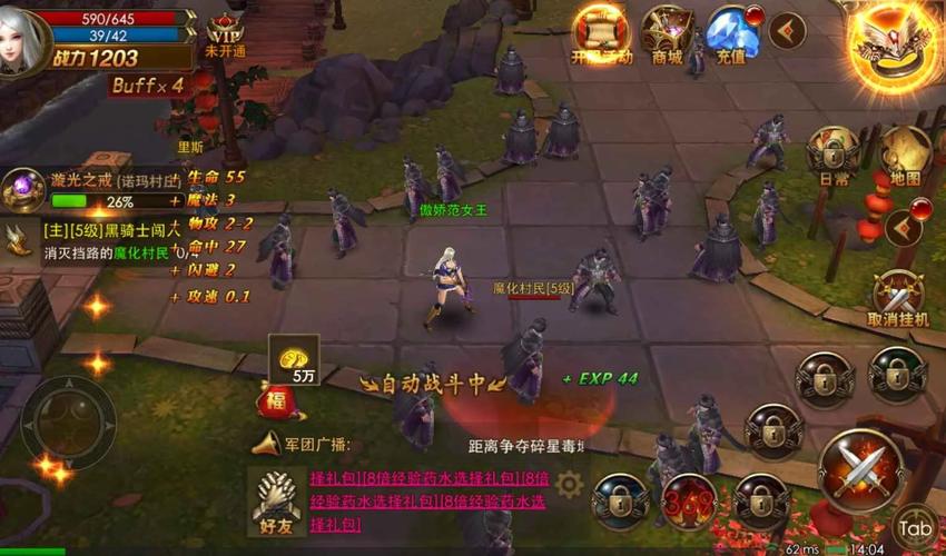 永恒纪元游戏画面展示