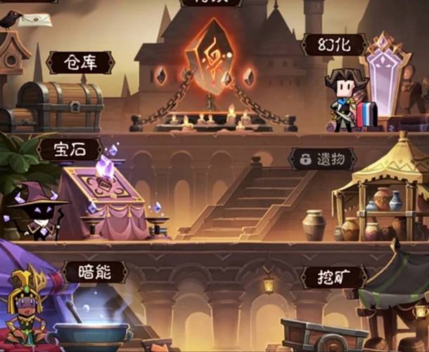 技能效果示意图