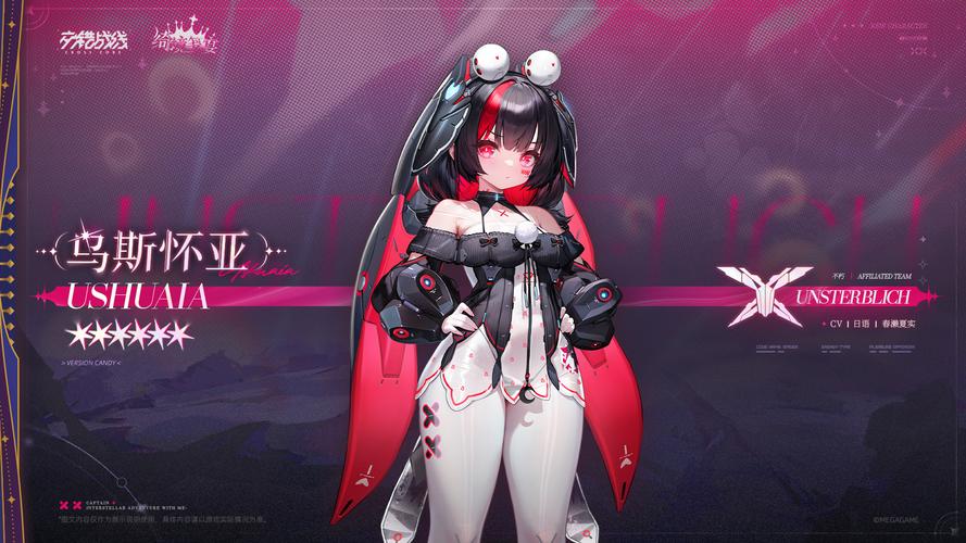 交错战线游戏兑换码相关图片