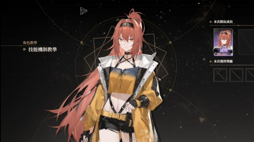 黑色信标游戏画面