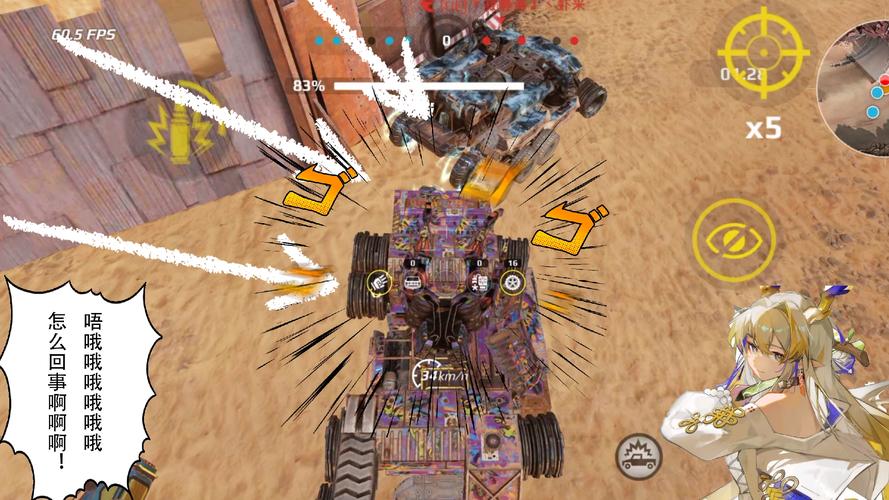 创世战车手游游戏画面