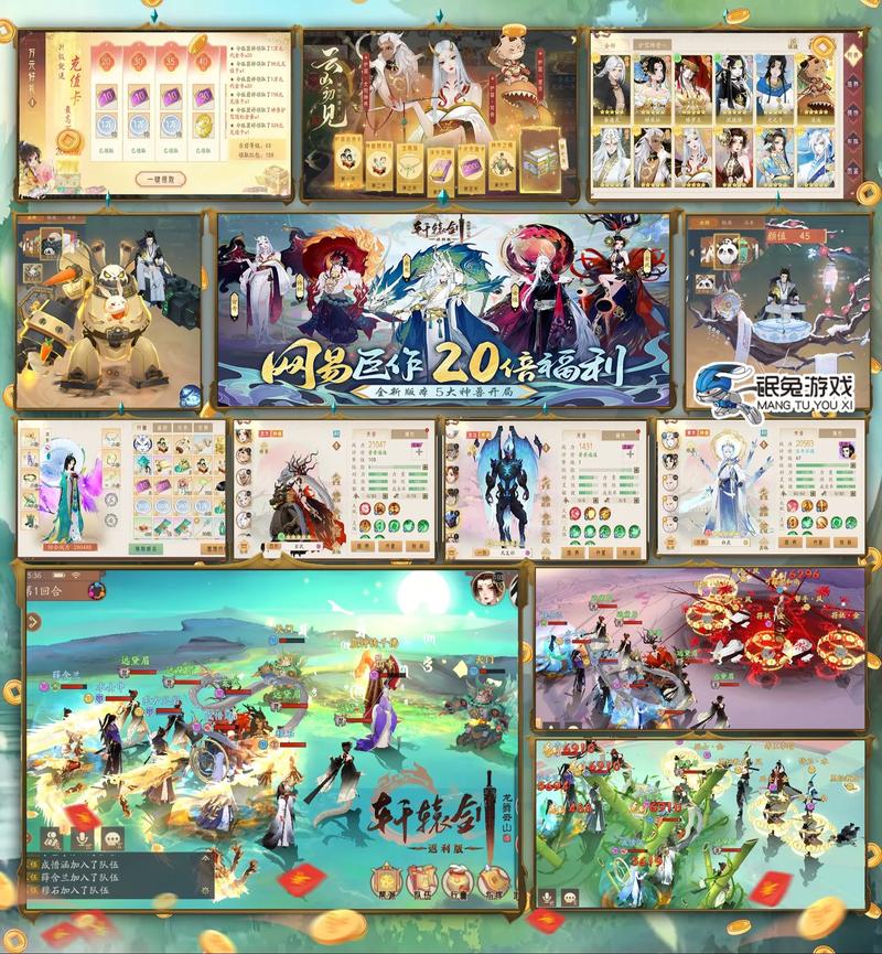 唤灵界面示意图