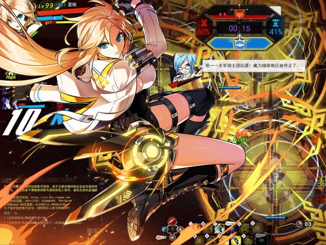 阿莉尔的冒险支援大作战活动图片