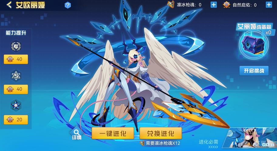 雷伊进化相关图片