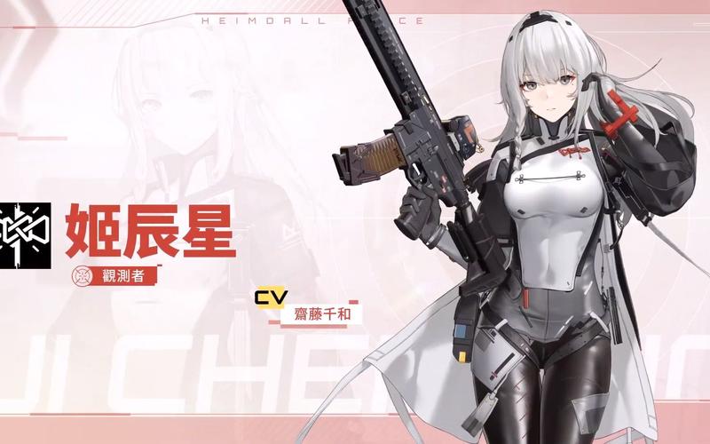 薇蒂雅 - 天鹅座