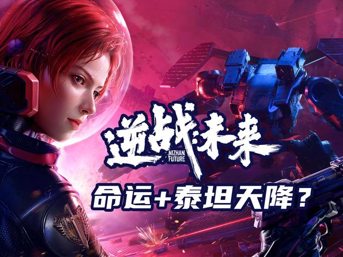 猎场模式相关图片