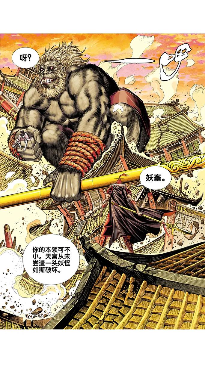 剧情关键场景图示