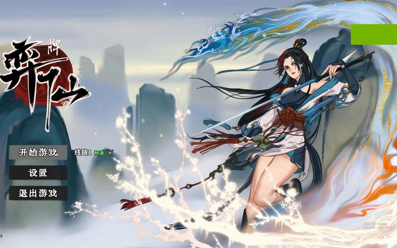 弈仙牌角色相关图片