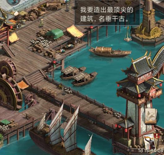 游戏活动界面示意图