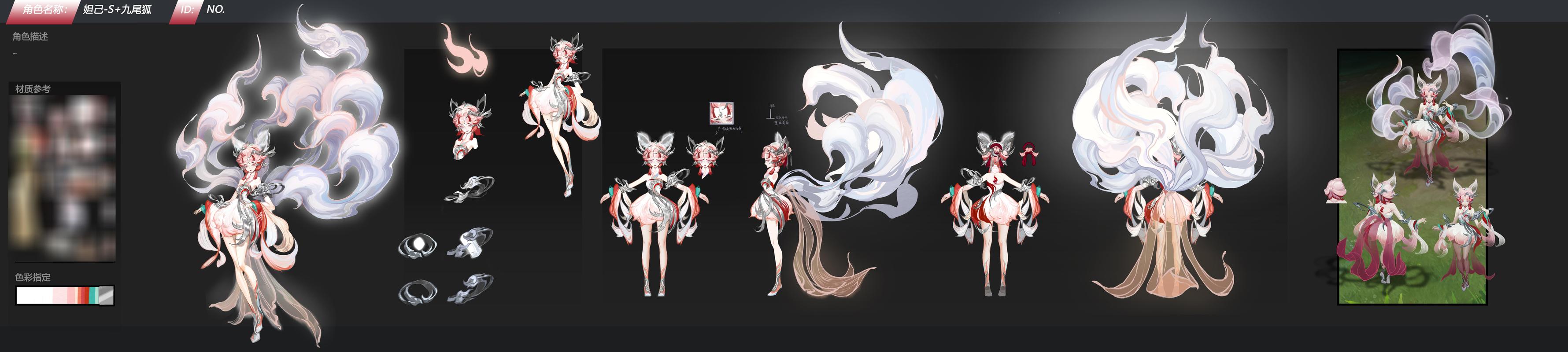 游戏场景概念图