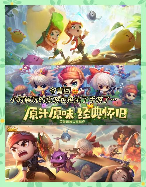 牛头怪神风形象图