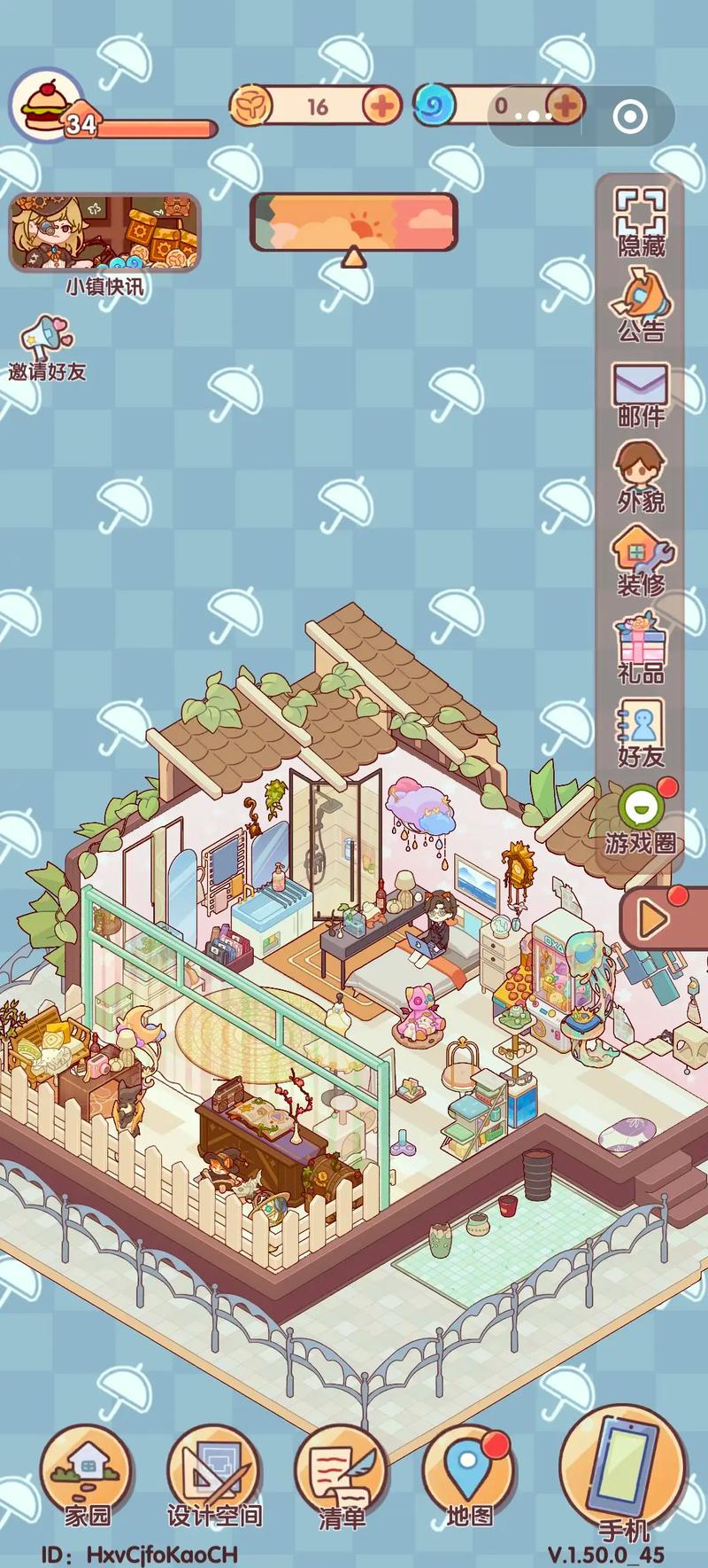 料理配方合集配图