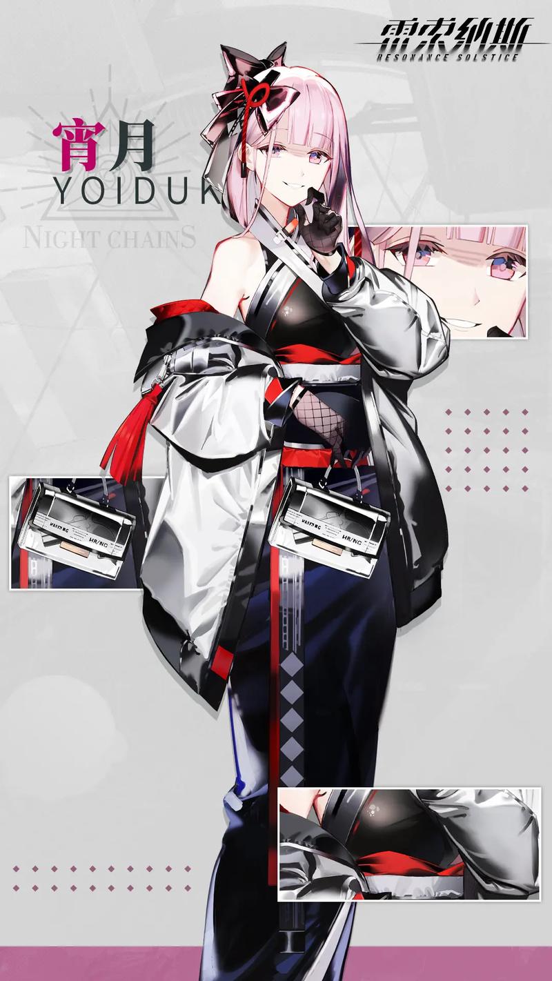 夏尔游戏角色图