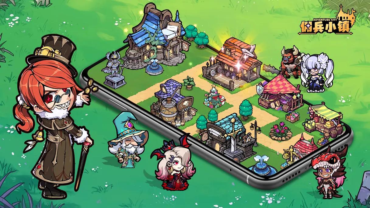 佣兵小镇游戏画面