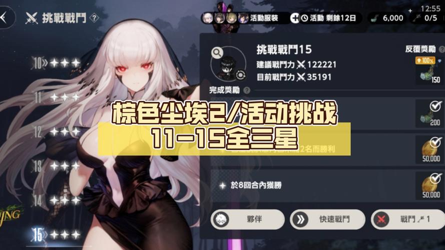 尹雪花棕色尘埃2奶牛角色COS作品