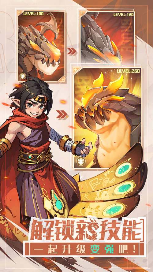 游戏场景示意图