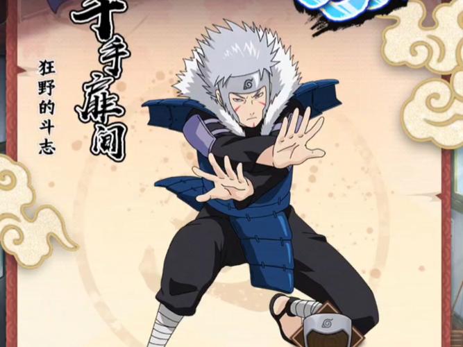 顶级SSS阵容图示