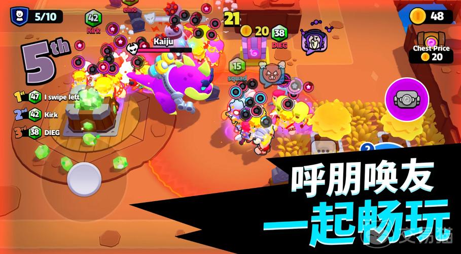 爆裂小队游戏相关图片