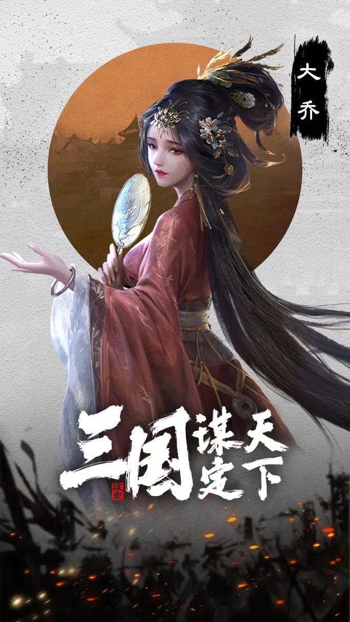 攻城大营示意图