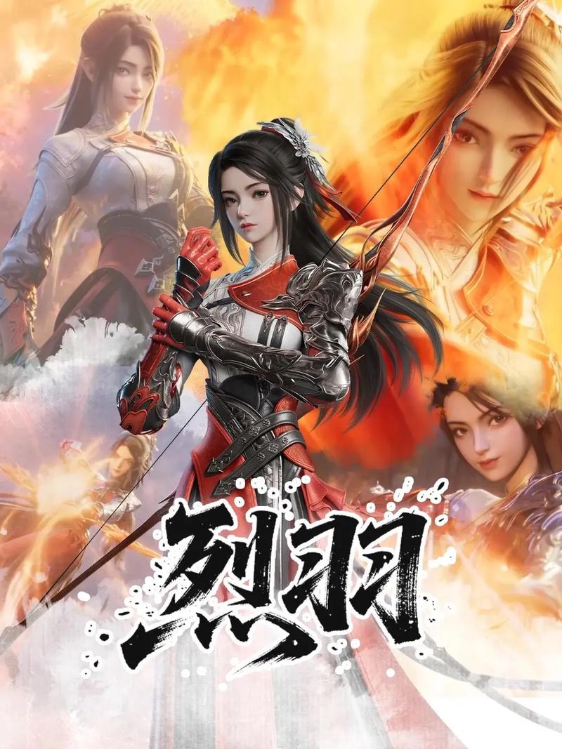 装备获取途径相关图片