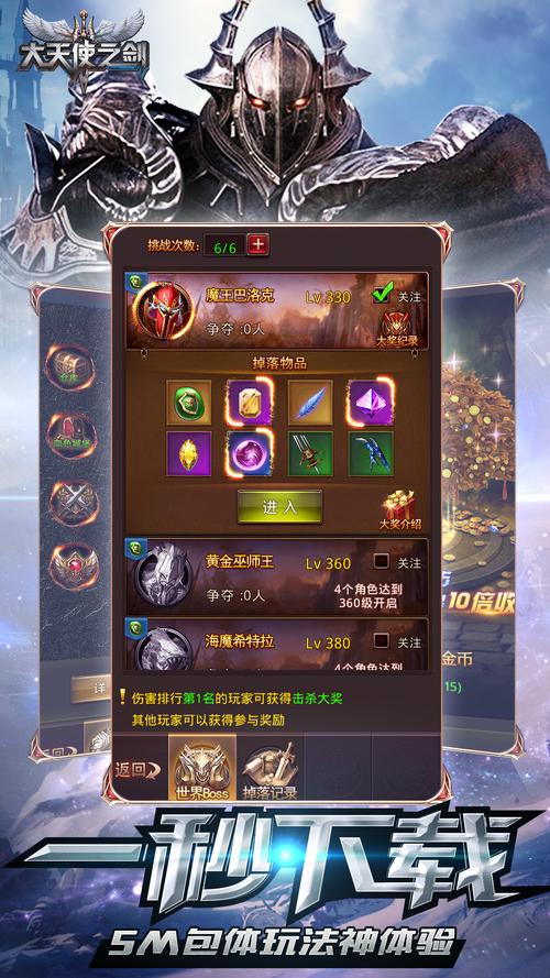 交易主界面入口截图