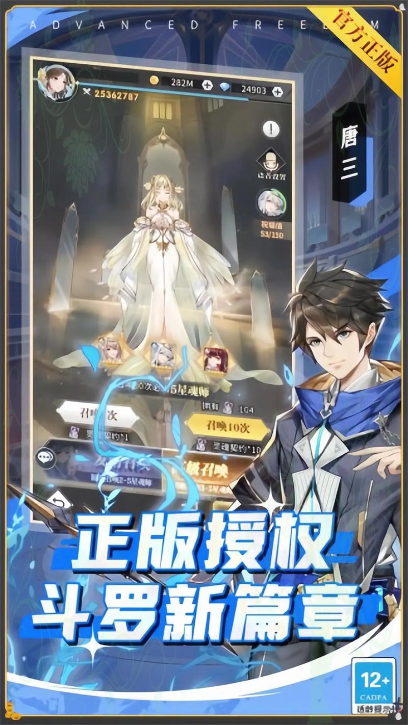 宗门系统介绍图