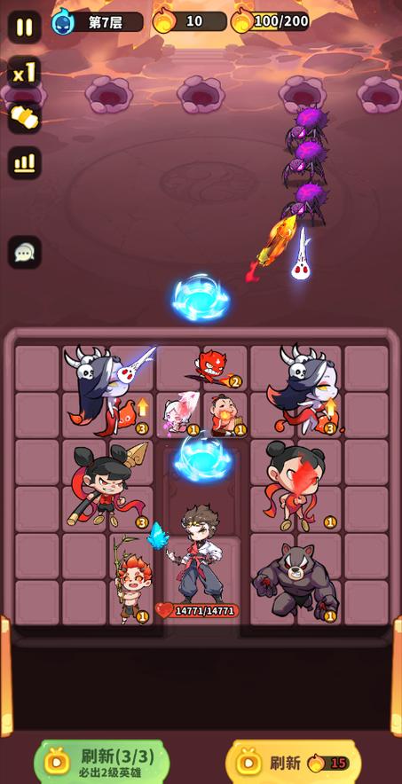 爆发输出流阵容图