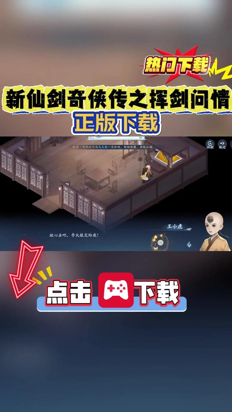 副本开启方式图片