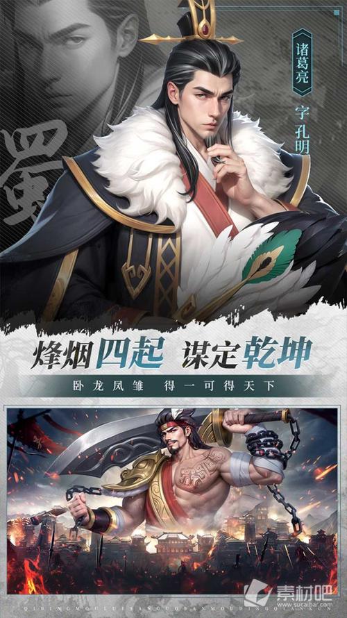 清凉一夏活动海报