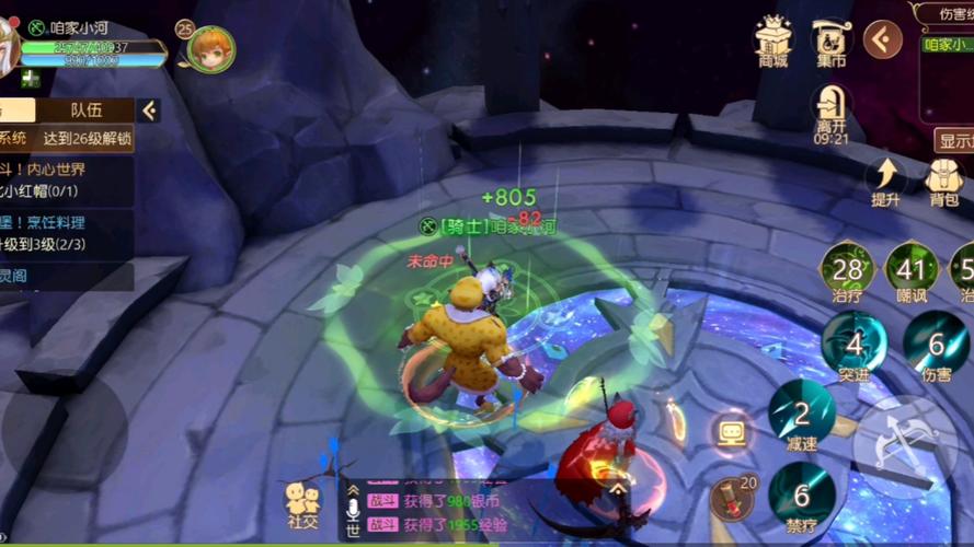 奇怪的猫任务相关图片