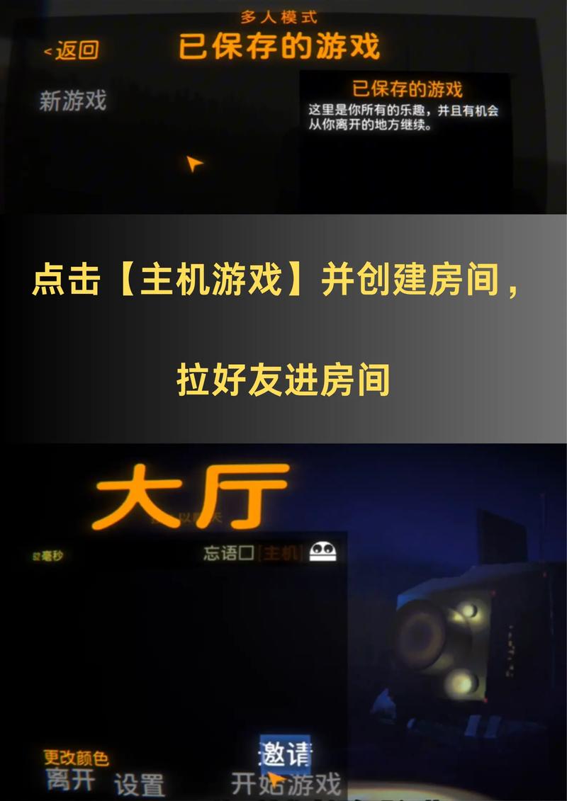 肉胎虫/蟑螂怪物形象