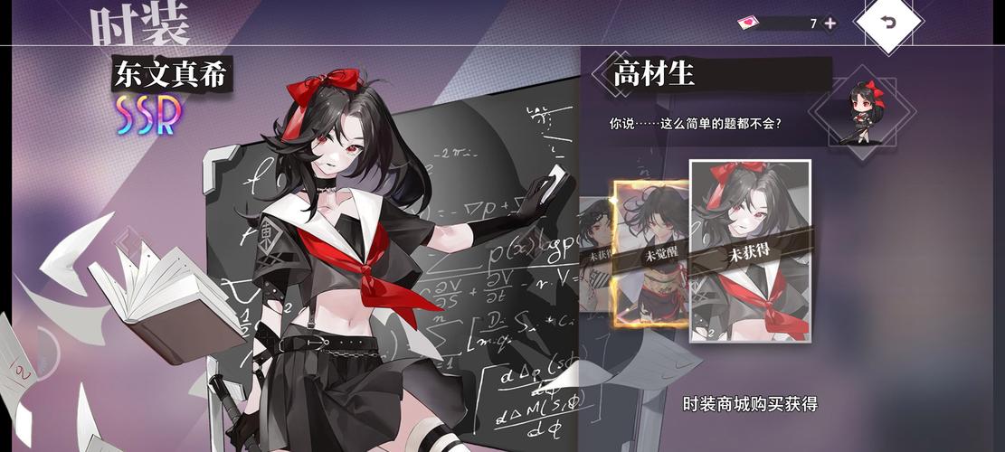 高配速攻阵容图示