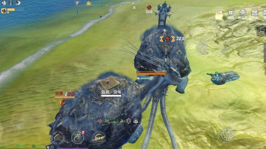 妄想山海游戏截图