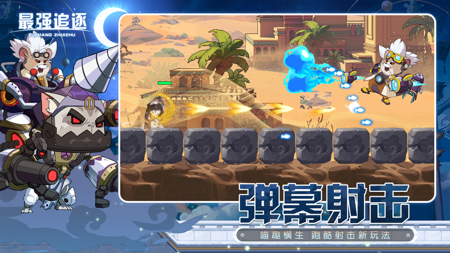 忠义弓阵容图片