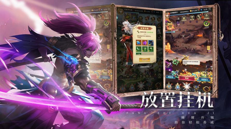 限时累充活动宣传图