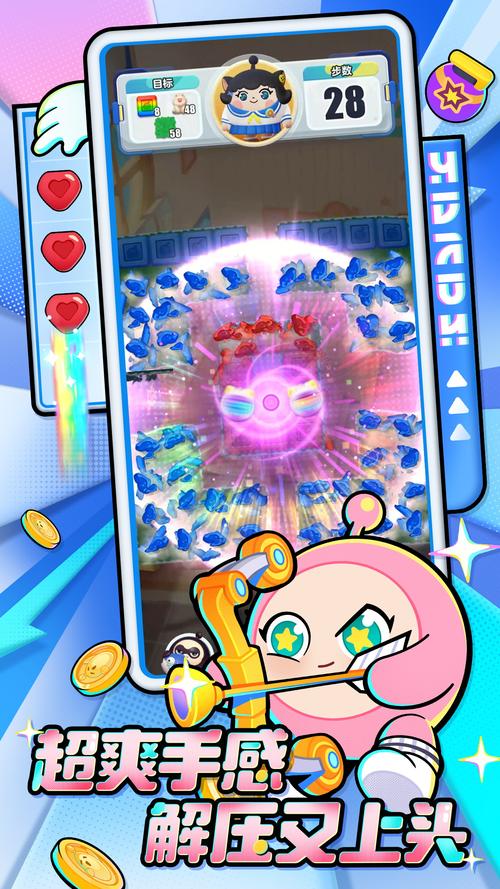 蛋拾取失败示意图