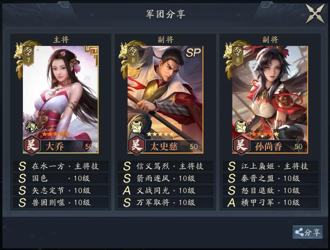 鸿图之下游戏相关图片