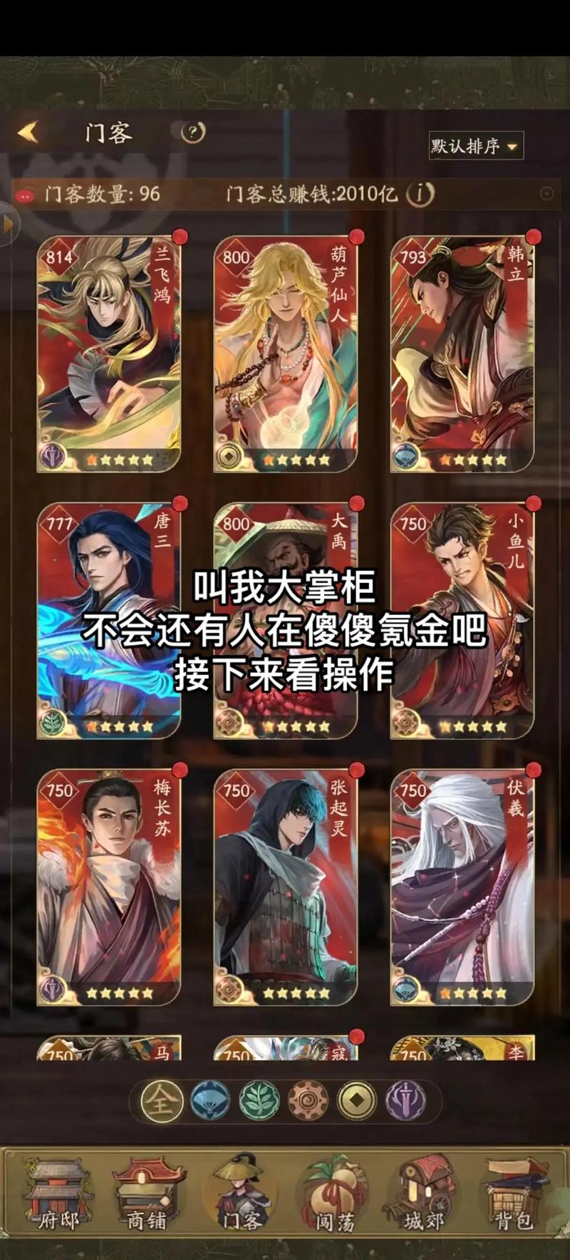 决胜巅峰商会对决相关图片