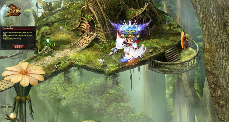 魔域电脑硬件配置要求图示