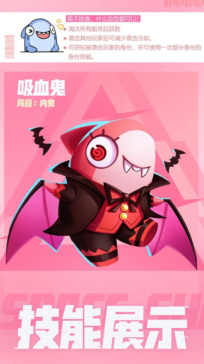 太空杀游戏画面