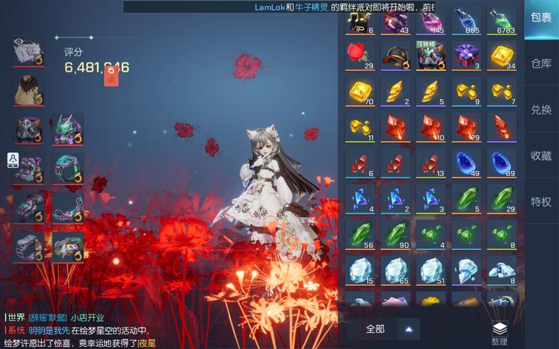 游戏内招募界面示意图